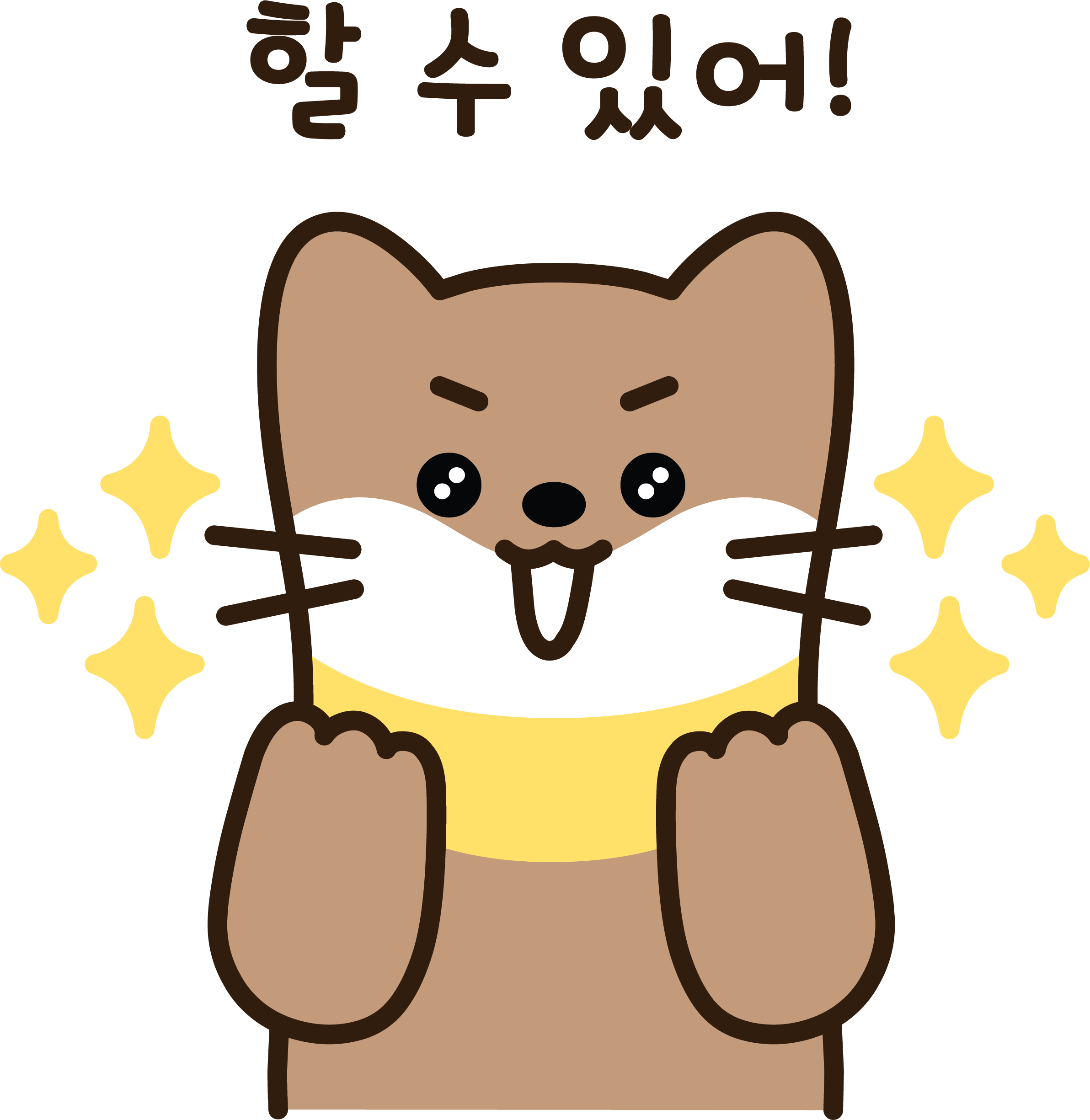 특수사업부 익명 소통