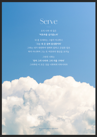 가정세미나 익명 채팅방